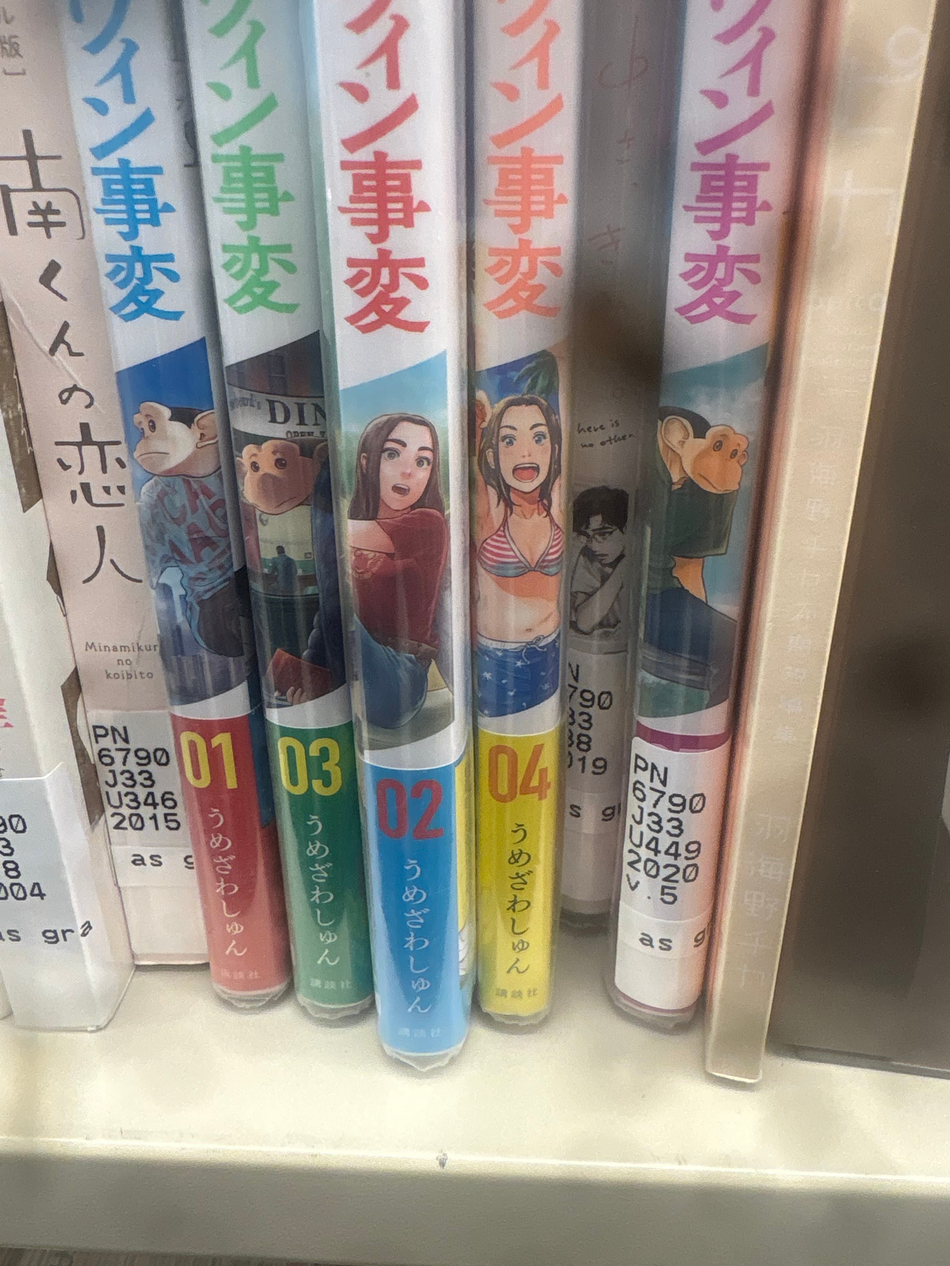 sirjak p. - Mover